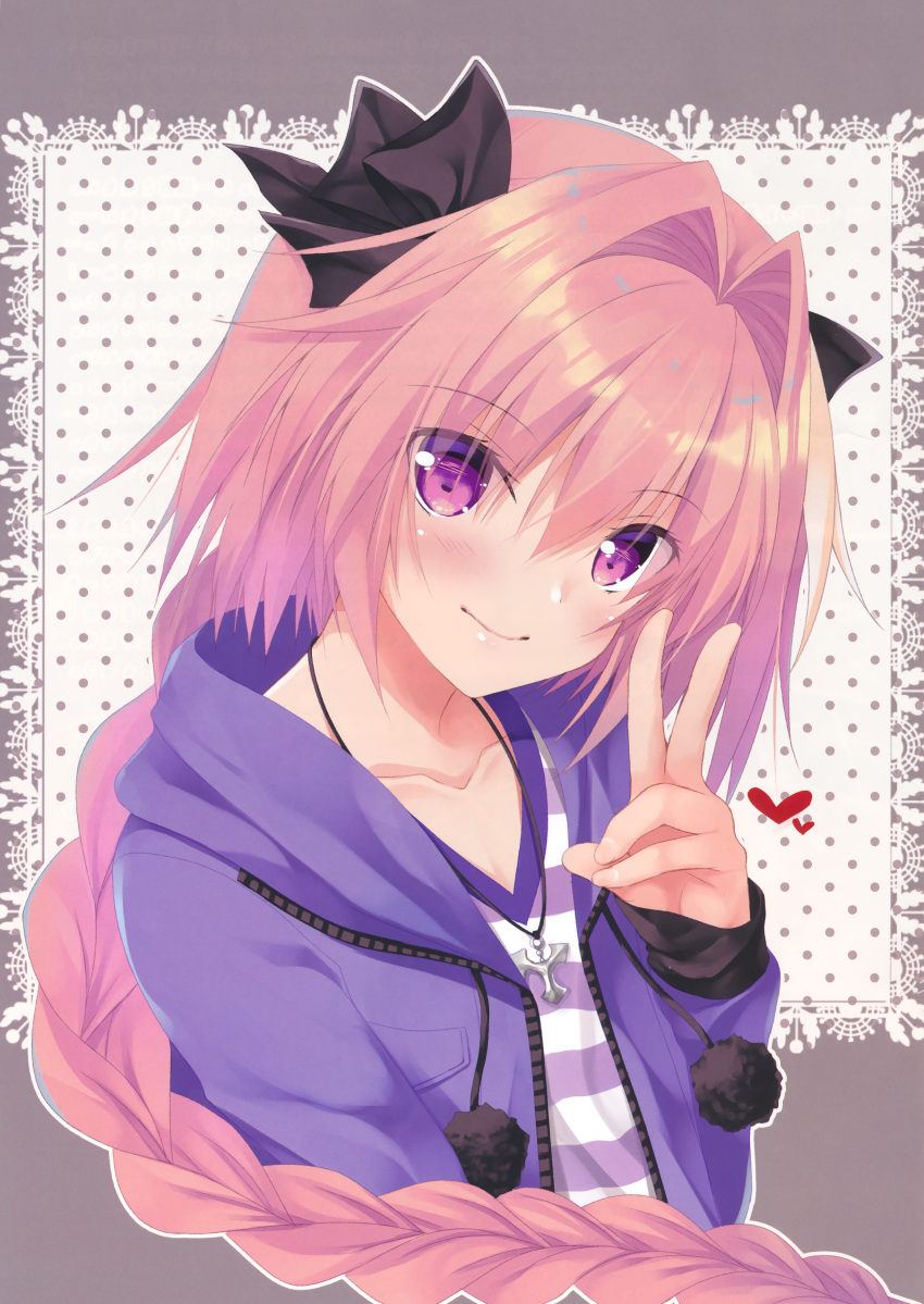 1boy absurdres androgynous astolfo_(fate) bangs black_bow bow braid eyebrows_visible_through_hair fate/grand_order fate_(series) hair_between_eyes hair_bow hazumi_rio head_tilt heart highres jacket jewelry long_hair looking_at_viewer necklace open_clothes open_jacket otoko_no_ko pink_hair ponytail purple_jacket single_braid smile solo striped unzipped upper_body very_long_hair violet_eyes w