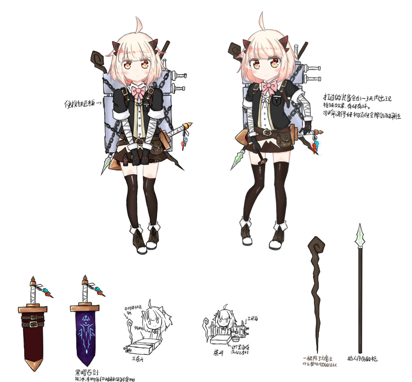 1girl ahoge backpack bag bailingxiao_jiu bandage bandaged_arm black_gloves black_jacket black_legwear blonde_hair blush_stickers boots bow bowtie broadsword brown_eyes brown_footwear brown_skirt chains chinese closed_mouth collared_shirt commentary_request directional_arrow gloves hammer heart heart-shaped_pupils highres holding holding_hammer horns jacket multiple_views open_clothes open_jacket original pink_neckwear polearm shirt short_hair short_sleeves simple_background skirt smile spear staff standing symbol-shaped_pupils thigh-highs translation_request weapon white_background white_shirt