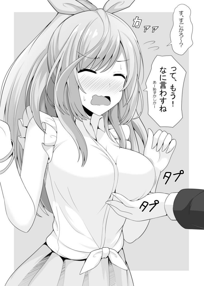 1girl arms_at_sides bangs blush bracelet breast_lift breasts closed_eyes cowboy_shot embarrassed eyebrows_visible_through_hair full-face_blush greyscale hair_ribbon highres idolmaster idolmaster_shiny_colors jewelry large_breasts monochrome oga_raito open_mouth parted_bangs ponytail ribbon shirt skirt sleeveless sleeveless_shirt solo_focus sound_effects standing tied_shirt translation_request tsukioka_kogane wavy_mouth wide_ponytail