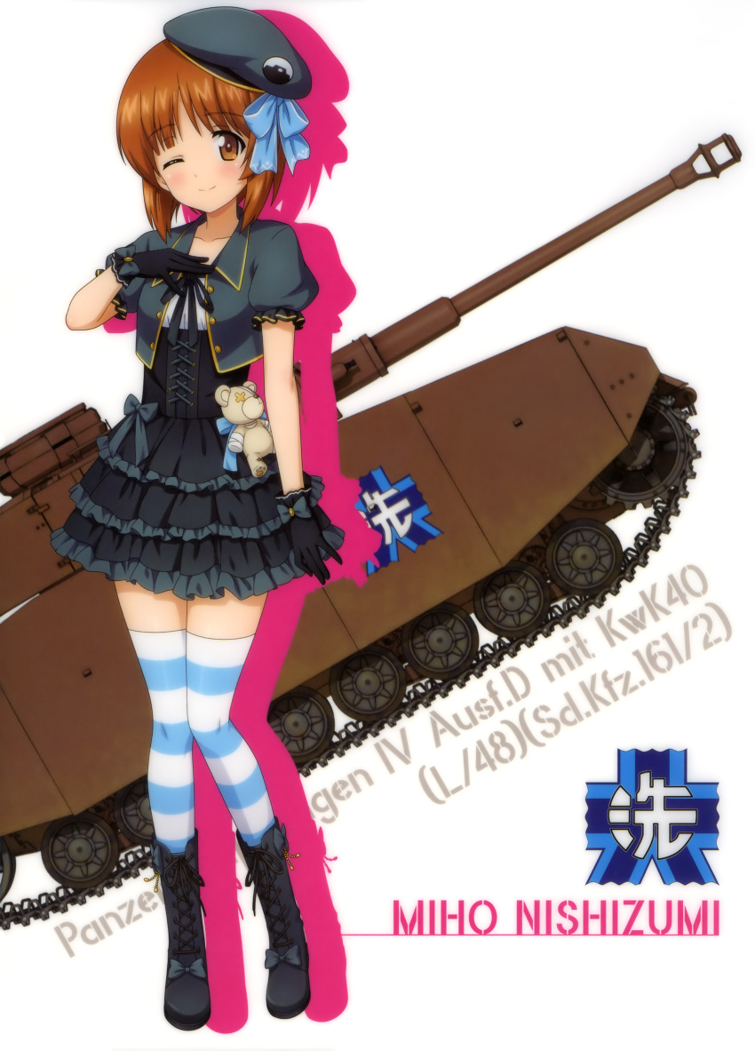 1girl ;) absurdres black_dress black_footwear black_gloves blue_ribbon blush boots bow brown_eyes brown_hair character_name dress eyebrows_visible_through_hair frilled_dress frills full_body girls_und_panzer gloves grey_bow grey_hat grey_ribbon ground_vehicle hair_ribbon head_tilt highres layered_dress looking_at_viewer military military_vehicle motor_vehicle neck_ribbon nishizumi_miho one_eye_closed panzerkampfwagen_iv ribbon shoe_bow shoes short_sleeves smile solo standing striped striped_legwear tank thigh-highs white_background zettai_ryouiki