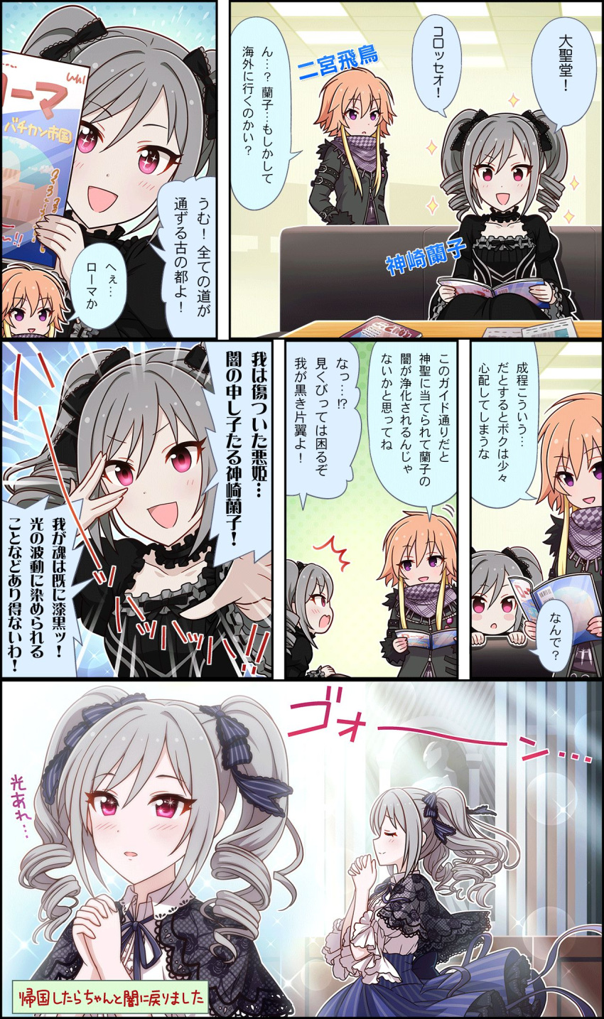 2girls comic drill_hair gothic_lolita highres idolmaster idolmaster_cinderella_girls idolmaster_cinderella_girls_starlight_stage kanzaki_ranko lolita_fashion multicolored_hair multiple_girls ninomiya_asuka official_art ribbon scarf twin_drills twintails two-tone_hair