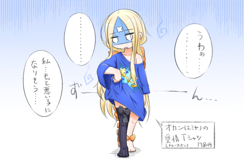 ... 1girl abigail_williams_(fate/grand_order) asymmetrical_legwear bangs bare_shoulders barefoot black_legwear blue_background blue_shirt bow clothes_writing collarbone commentary_request crossed_bandaids eyebrows_visible_through_hair fate/grand_order fate_(series) gradient gradient_background highres long_hair long_sleeves neon-tetora no_shoes o_o off_shoulder orange_bow oversized_clothes oversized_shirt parted_bangs shirt single_thighhigh solo spoken_ellipsis standing thigh-highs translation_request turn_pale very_long_hair white_background wide_sleeves