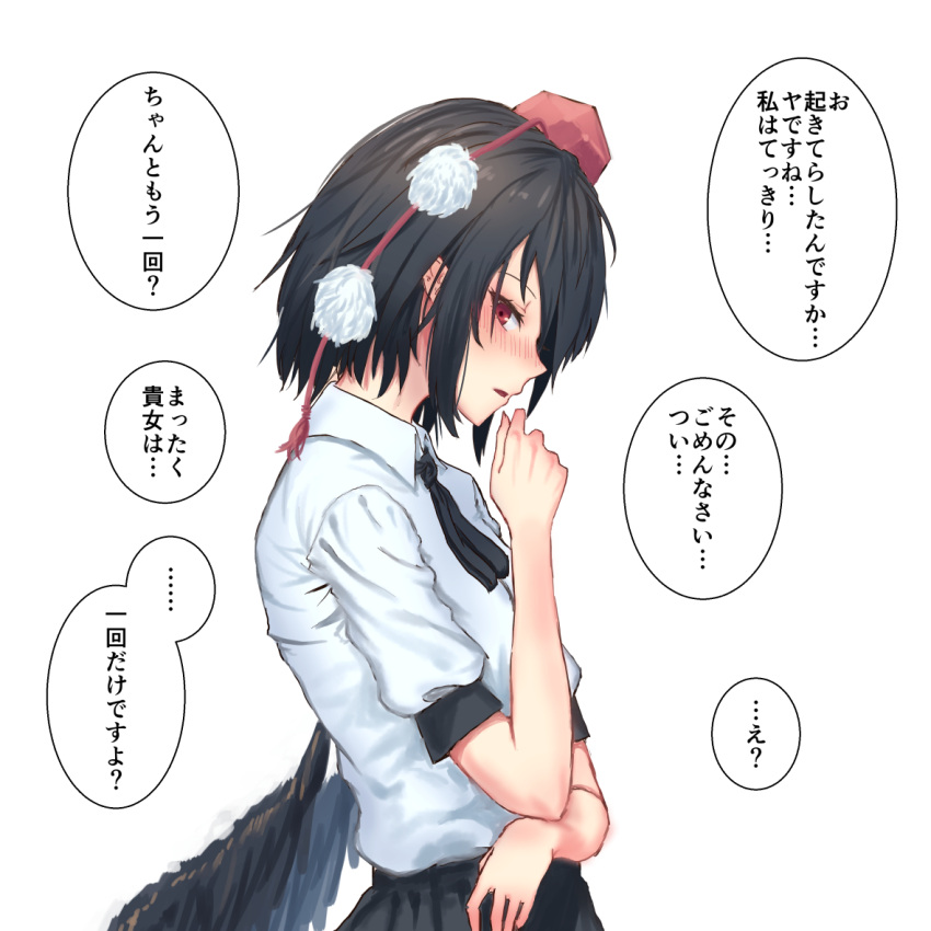 1girl black_hair black_neckwear black_ribbon black_skirt black_wings blush commentary_request from_side hand_up hat looking_at_viewer neck_ribbon nose_blush parted_lips pleated_skirt pom_pom_(clothes) profile puffy_short_sleeves puffy_sleeves red_eyes ribbon roke_(taikodon) shameimaru_aya shirt short_hair short_sleeves simple_background skirt solo tassel tokin_hat touhou translation_request upper_body white_background white_shirt wing_collar wings