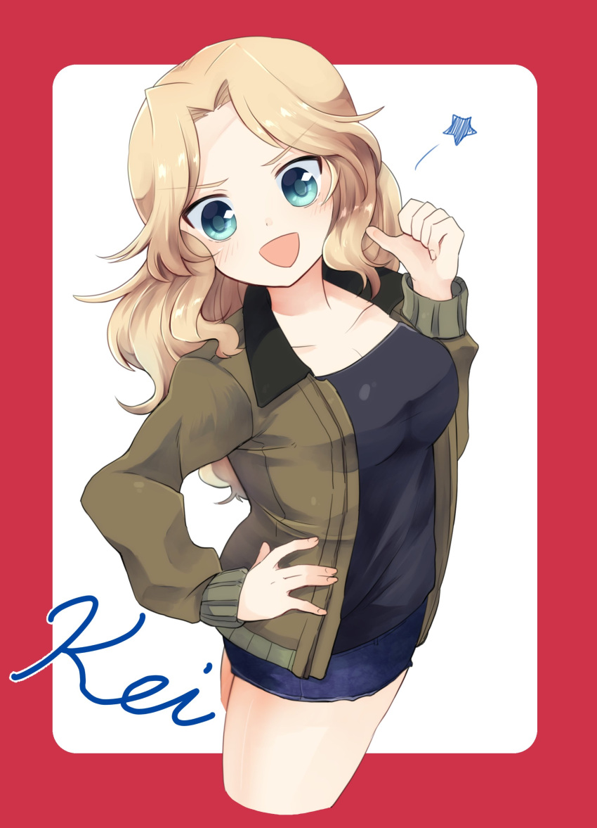 1girl :d absurdres black_shirt blonde_hair blue_eyes blue_shorts border brown_jacket character_name commentary cowboy_shot cropped_legs cursive denim denim_shorts from_side girls_und_panzer hair_intakes hand_on_hip highres jacket kay_(girls_und_panzer) long_hair long_sleeves looking_at_viewer looking_back military military_uniform open_clothes open_jacket open_mouth outside_border pointing pointing_at_self red_border saunders_military_uniform shirt short_shorts shorts smile solo st._gloriana's_military_uniform star thumbs_up uniform white_background zarameru_(tsukumo)