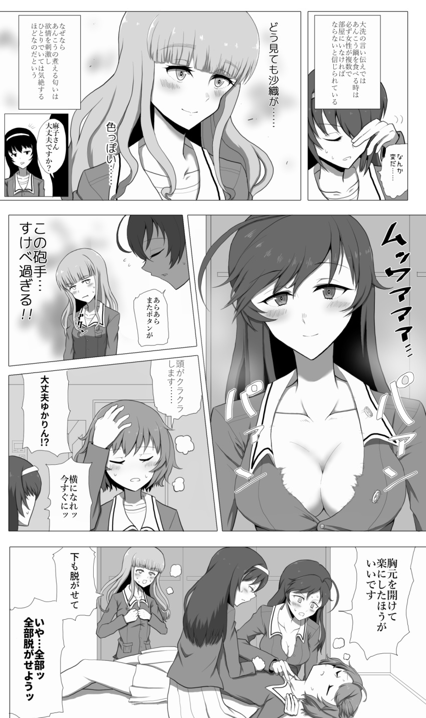 4girls ahoge akiyama_yukari bangs blunt_bangs breasts breath cleavage comic girls_und_panzer golden_kamuy greyscale hairband highres isuzu_hana long_hair monochrome multiple_girls ooarai_military_uniform parody pleated_skirt reizei_mako scatter short_hair skirt takebe_saori translation_request wavy_hair