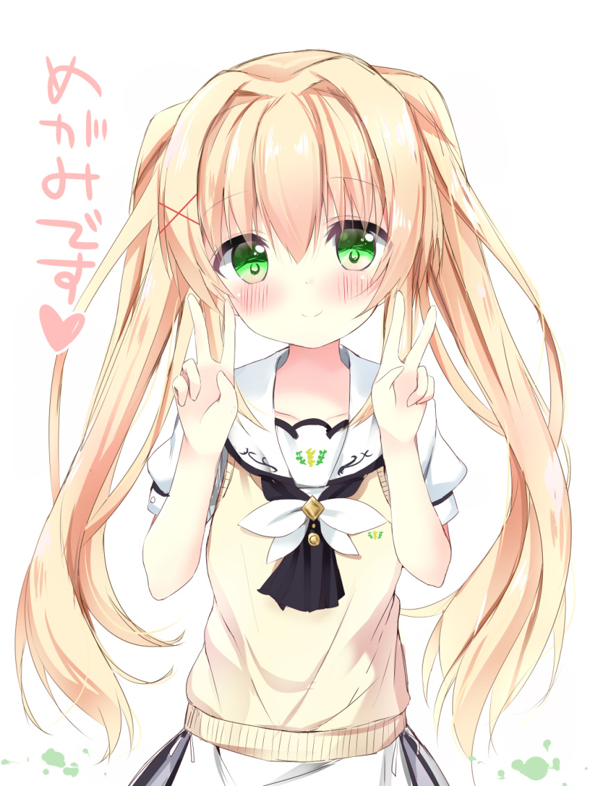 1girl ascot bangs black_neckwear blonde_hair blush closed_mouth collarbone commentary_request double_v eyebrows_visible_through_hair green_eyes hair_between_eyes hair_ornament hands_up head_tilt heart highres kouda_suzu long_hair puffy_short_sleeves puffy_sleeves shirt short_sleeves skirt smile solo summer_pockets sweater_vest translation_request tsumugi_wenders twintails v very_long_hair white_shirt white_skirt x_hair_ornament