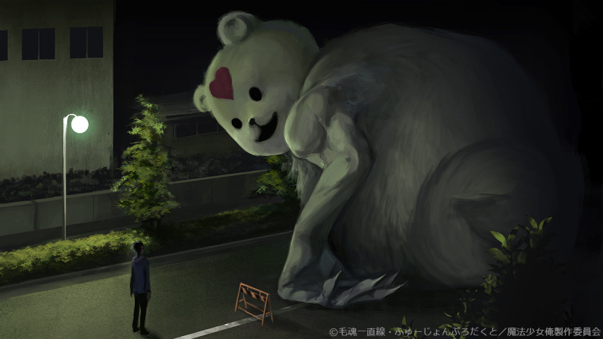 1boy arizuka_(13033303) character_request commentary_request end_card heart hood hoodie lamppost mahou_shoujo_ore monster night road street tree