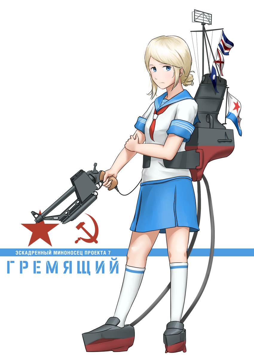 1girl absurdres blonde_hair blue_eyes character_name commentary english_commentary gremyashchy_(greythorn032) greythorn032 gun hair_bun hammer_and_sickle highres kantai_collection neckerchief original pleated_skirt rigging sailor_collar school_uniform serafuku signal_flag skirt solo soviet_navy star weapon white_background world_of_warships