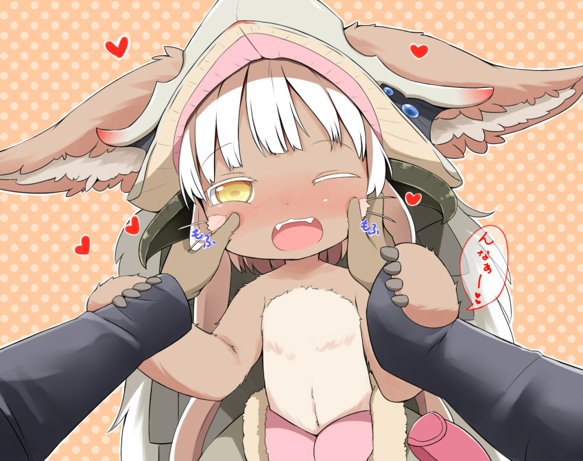 1girl animal_ears bangs blush brown_background brown_eyes ears_through_headwear eyebrows_visible_through_hair fangs grey_hat hands_on_another's_cheeks hands_on_another's_face hat heart long_sleeves looking_at_viewer made_in_abyss makuran nanachi_(made_in_abyss) nose_blush one_eye_closed open_mouth out_of_frame paws polka_dot polka_dot_background solo_focus topless translation_request whiskers white_hair