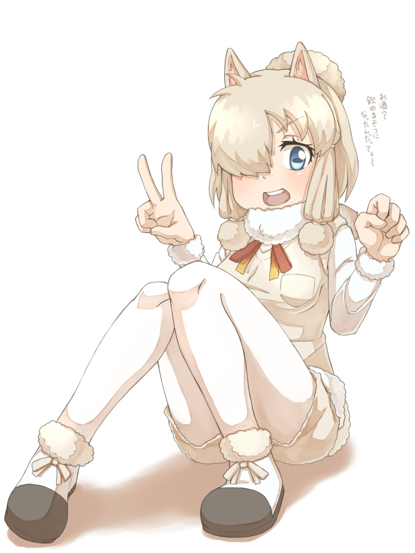 1girl :d alpaca_ears alpaca_suri_(kemono_friends) animal_ears blonde_hair blue_eyes breast_pocket clenched_hand commentary_request eyebrows_visible_through_hair full_body fur-trimmed_sleeves fur_scarf fur_trim hair_over_one_eye hands_up highres kemono_friends knees_together_feet_apart knees_up long_sleeves looking_at_viewer medium_hair open_mouth pantyhose pantyhose_under_shorts pocket scarf shirt shoes shorts simple_background sitting smile solo sweater_vest tenya translation_request v v-shaped_eyebrows white_background white_legwear white_shirt