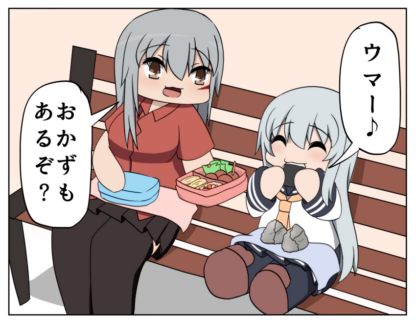 2girls black_legwear black_skirt bokota_(bokobokota) breasts brown_eyes chibi closed_eyes comic dress eyebrows_visible_through_hair facial_scar food gangut_(kantai_collection) grey_hair hair_between_eyes hibiki_(kantai_collection) highres kantai_collection large_breasts long_hair looking_at_another looking_at_viewer miniskirt mother_and_daughter multiple_girls neckerchief obentou onigiri open_mouth pantyhose red_shirt remodel_(kantai_collection) sailor_collar sailor_dress scar scar_on_cheek school_uniform serafuku shirt shoes silver_hair skirt thigh-highs translation_request