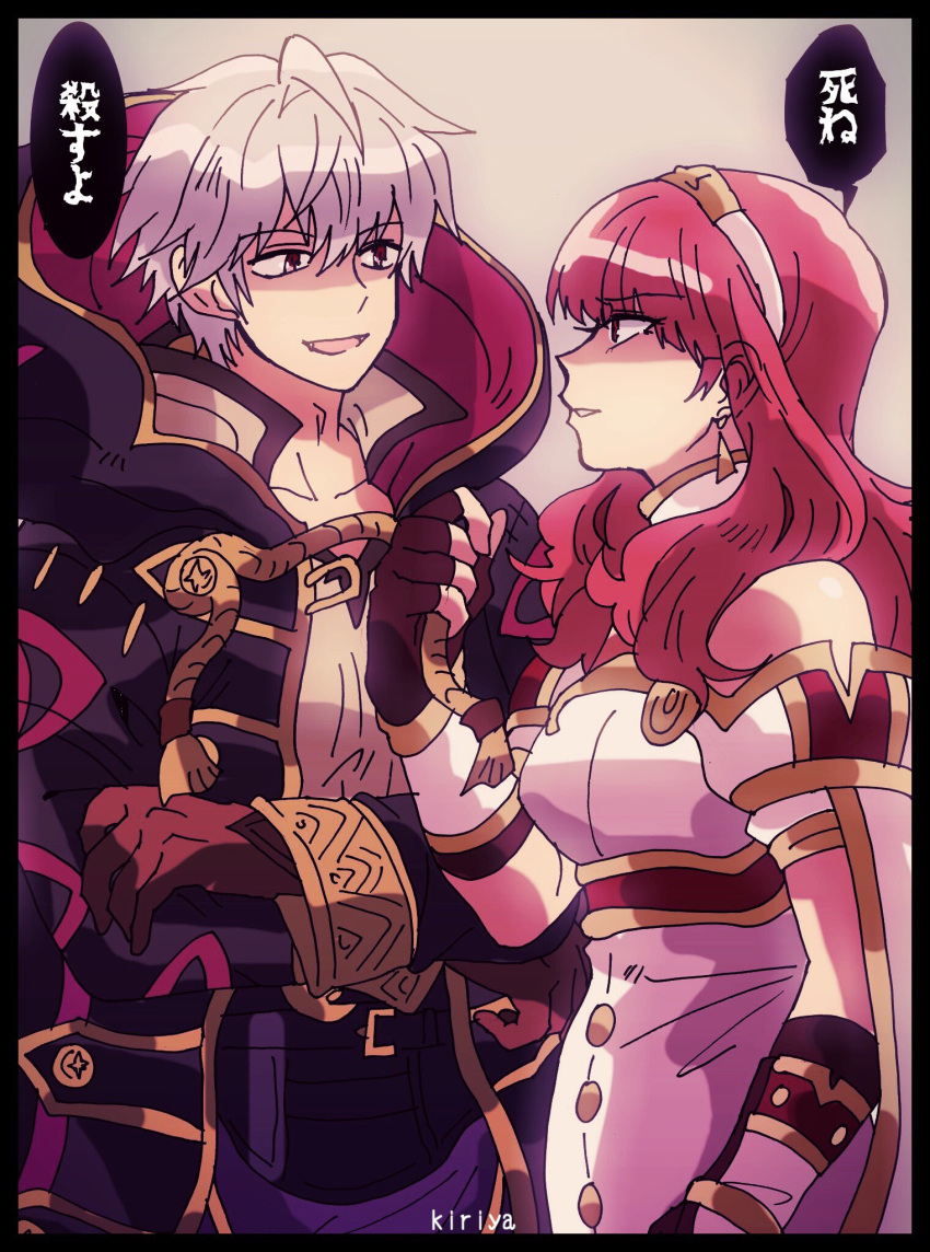 1boy 1girl armor cape celica_(fire_emblem) dark_persona dress earrings evil_smile fingerless_gloves fire_emblem fire_emblem:_kakusei fire_emblem_echoes:_mou_hitori_no_eiyuuou fire_emblem_heroes gimurei gloves highres hood jewelry kiriya_(552260) long_hair male_my_unit_(fire_emblem:_kakusei) mamkute my_unit_(fire_emblem:_kakusei) red_eyes redhead robe short_hair smile tiara white_hair