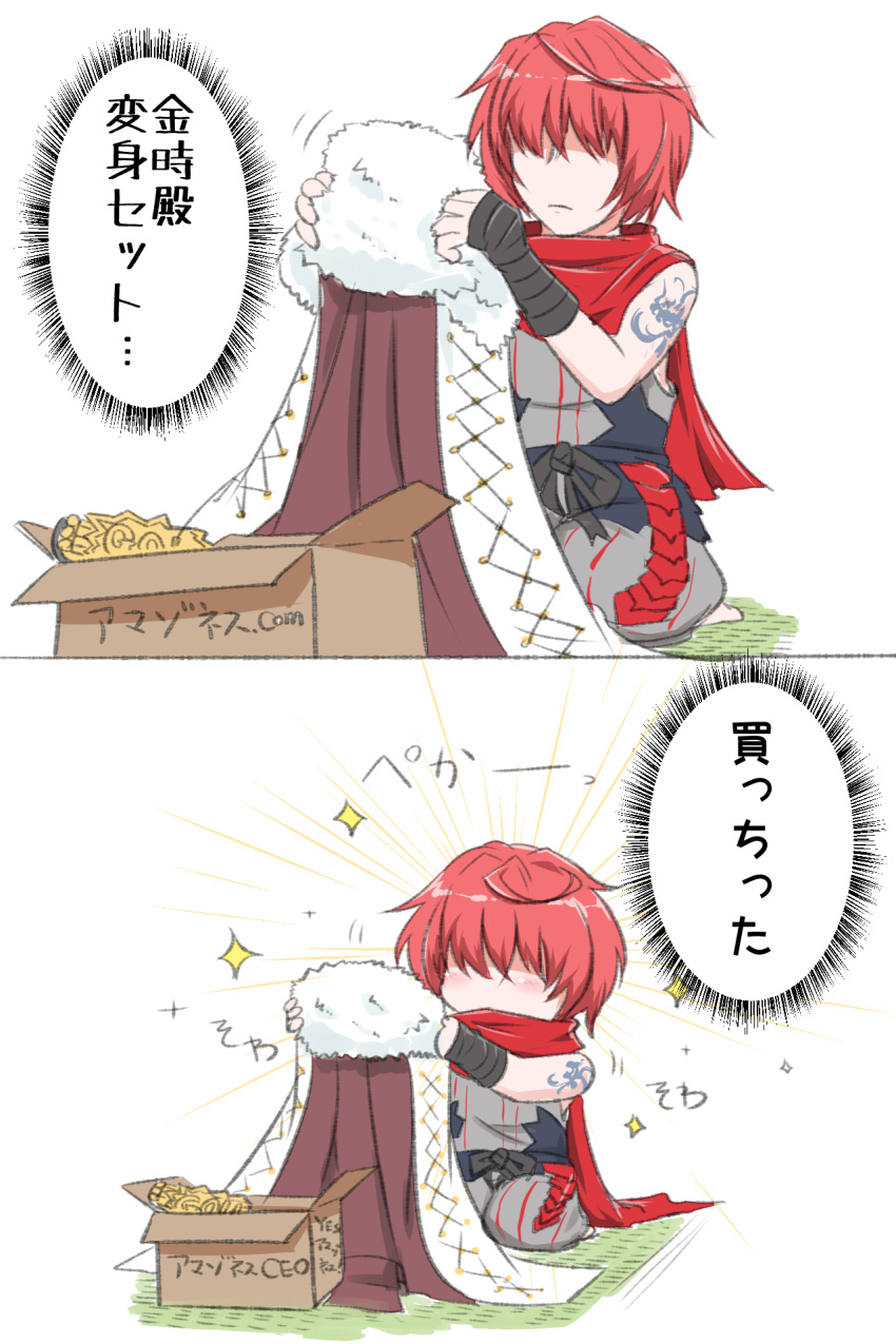 1boy 2koma bangs bare_shoulders blush bodysuit box brown_cloak cardboard_box cloak closed_mouth comic commentary_request fate/grand_order fate_(series) fur-trimmed_cloak fur_trim fuuma_kotarou_(fate/grand_order) grey_bodysuit hair_over_eyes highres japanese_clothes male_focus neon-tetora red_scarf redhead scarf shoulder_tattoo sitting sparkle tattoo translation_request wariza