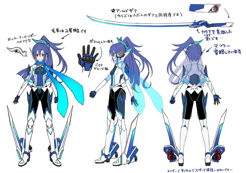 1girl artist_request backboob biker_clothes bikesuit black_bodysuit black_gloves blue_bodysuit blue_eyes blue_gloves blue_hair blue_scarf bodysuit boots breasts character_sheet clenched_hand commentary_request expressionless from_behind from_side gloves gradient_scarf hair_between_eyes headphones kazanari_tsubasa knee_boots leg_blade long_hair looking_at_viewer mecha_musume medium_breasts multicolored multicolored_bodysuit multicolored_clothes multicolored_gloves multiple_views official_art open_hand ponytail profile scarf senki_zesshou_symphogear senki_zesshou_symphogear_xd_unlimited simple_background standing sword symphogear_pendant translation_request weapon white_background white_bodysuit white_footwear white_legwear