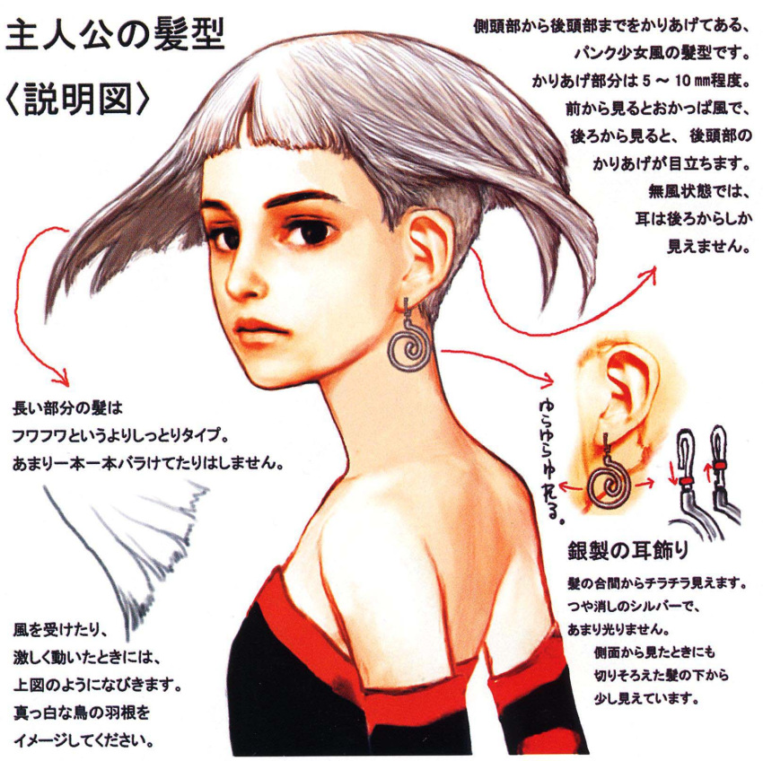 black_eyes concept_art detached_sleeves dress earrings elbow_gloves flat_chest gloves highres jewelry looking_back official_art orta panzer_dragoon panzer_dragoon_orta sega short_hair silver_hair translation_request tube_dress