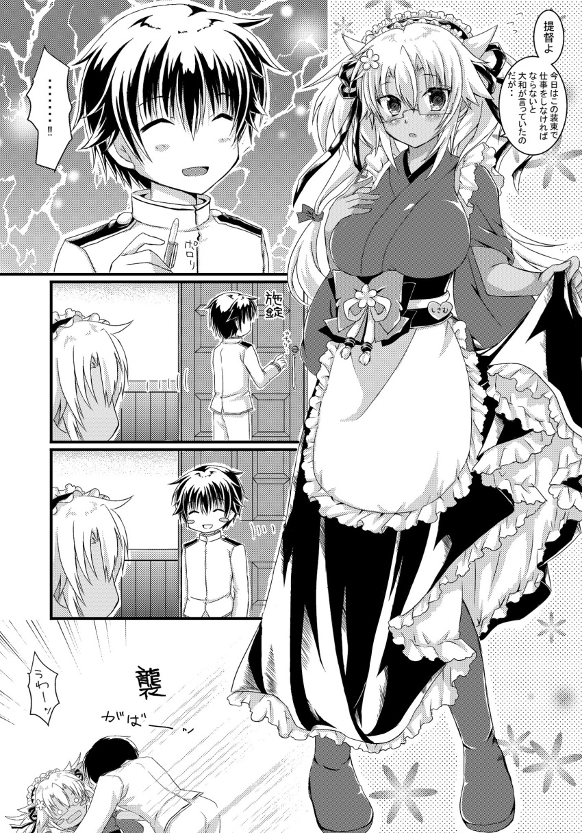 0yukiya0 1boy 1girl admiral_(kantai_collection) apron blush comic frilled_apron frilled_skirt frills hair_ornament hair_ribbon highres kantai_collection long_hair maid maid_apron maid_cap maid_headdress military military_jacket military_uniform musashi_(kantai_collection) pen ribbon sash skirt skirt_lift translation_request uniform