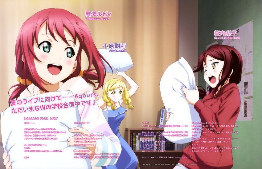 3girls absurdres bangs bare_shoulders blonde_hair blue_dress blush body_blush book bookshelf braid breasts brown_hair character_name curtains dress english green_eyes grey_pants hair_ornament hair_scrunchie highres holding holding_pillow indoors kurosawa_ruby large_breasts looking_at_another love_live! love_live!_sunshine!! low_ponytail magazine_request magazine_scan multiple_girls nail_polish official_art ohara_mari one_eye_closed open_mouth orange_eyes orange_scrunchie pants parted_bangs pillow pillow_fight pink_hoodie pink_nails pink_scrunchie red_hoodie redhead round_teeth sakurauchi_riko scan scrunchie short_twintails sleeveless sleeveless_dress smile spaghetti_strap striped_hoodie teeth tongue translation_request twin_braids twintails white_pillow yellow_eyes