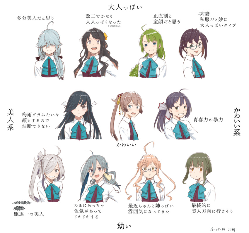 6+girls :d ahoge aqua_neckwear artist_name asashimo_(kantai_collection) black_hair blue-framed_eyewear blue_eyes blush bow bowtie braid brown_eyes brown_hair dated double_bun dress fang fujinami_(kantai_collection) glasses green_eyes green_hair grey_eyes grey_hair grin hair_over_eyes hair_over_one_eye hamanami_(kantai_collection) hayashimo_(kantai_collection) kantai_collection kawashina_(momen_silicon) kazagumo_(kantai_collection) kiyoshimo_(kantai_collection) long_hair long_sleeves makigumo_(kantai_collection) mole mole_under_mouth multicolored_hair multiple_girls naganami_(kantai_collection) okinami_(kantai_collection) open_mouth pink_dress pink_hair ponytail purple_dress purple_hair shirt short_hair side_ponytail silver_hair simple_background single_braid smile takanami_(kantai_collection) translation_request white_background white_shirt yellow_eyes yuugumo_(kantai_collection)