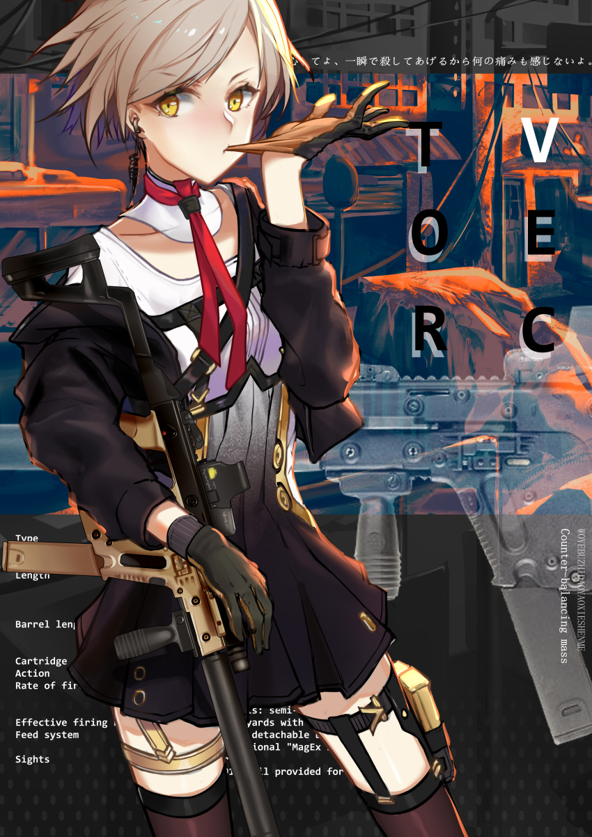 1girl absurdres bangs biting blush breasts character_name cleavage collarbone cowboy_shot detached_collar dress eyebrows_visible_through_hair girls_frontline glove_biting gloves gun highres in-ear_earphones jacket looking_at_viewer magazine_(weapon) medium_breasts necktie nose_blush off_shoulder pouch red_neckwear short_hair silver_hair solo stats submachine_gun thigh-highs thigh_strap vector_(girls_frontline) weapon wu_lun_wujin yellow_eyes
