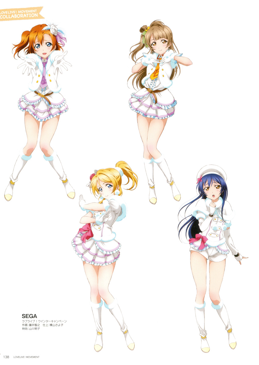 4girls absurdres bangs blonde_hair blue_eyes blue_hair brown_eyes brown_hair copyright_name highres long_hair looking_at_viewer love_live! love_live!_school_idol_project midriff multiple_girls official_art open_mouth orange_hair page_number scan simple_background smile thigh-highs white_background zettai_ryouiki