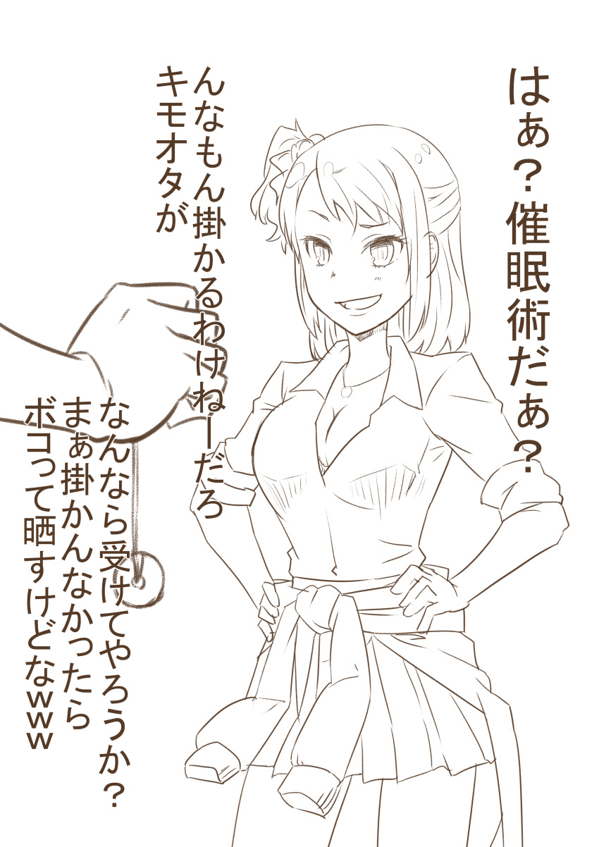 absurdres artist_request breasts cleavage clothes_around_waist coin comic delinquent highres hypnosis instant_loss_2koma jewelry large_breasts mind_control necklace original pleated_skirt school_uniform serafuku side_ponytail skirt sleeves_rolled_up smirk sweater_around_waist uniform