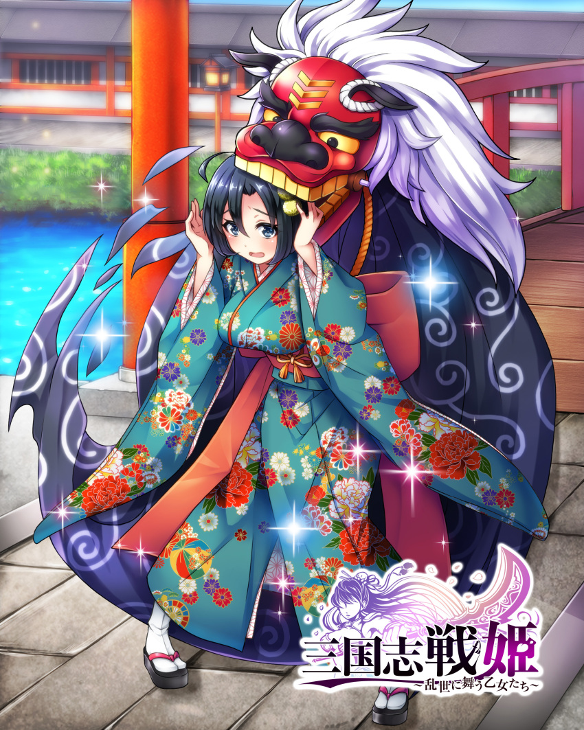 1girl :o absurdres black_hair blue_eyes bridge copyright_name day edamame_senpai floral_print hair_between_eyes hands_up highres japanese_clothes kimono lantern official_art outdoors sandals sangokushi_senhime short_hair sparkle standing tagme water watermark white_legwear wide_sleeves