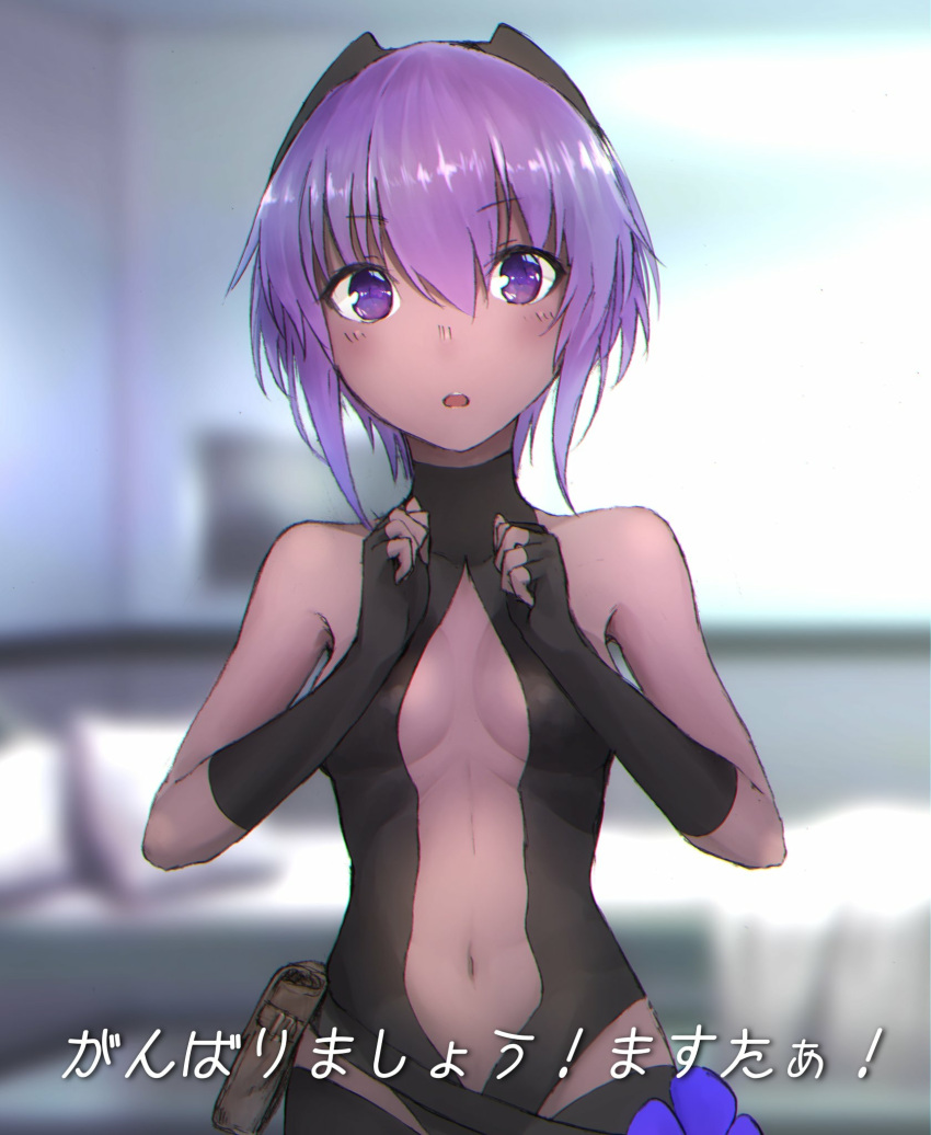 1girl :o blush bodysuit breasts cleavage cowboy_shot dark_skin eyebrows_visible_through_hair fate/grand_order fate_(series) hair_between_eyes hands_on_own_chest hassan_of_serenity_(fate) hekonda_kan highres looking_at_viewer navel pouch short_hair small_breasts solo translation_request violet_eyes