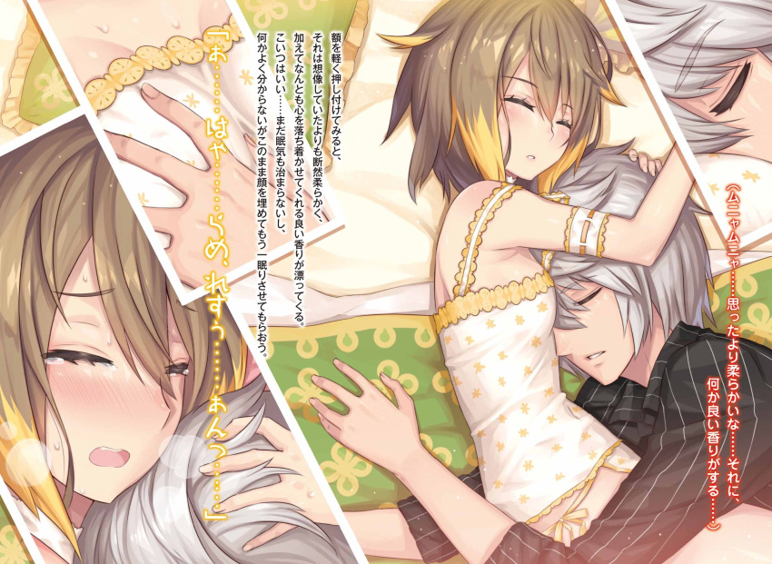 1boy 1girl 2d arm_strap bed_sheet black_shirt blonde_hair blush breast_grab breast_press breasts brown_hair cleavage closed_eyes eyebrows_visible_through_hair from_above grabbing gunsword.exe highres lying multicolored_hair novel_illustration official_art on_side open_mouth parted_lips polka_dot polka_dot_shirt shirt short_hair silver_hair sleeping sleeveless sleeveless_shirt small_breasts striped sweatdrop tears two-tone_hair vertical_stripes white_shirt