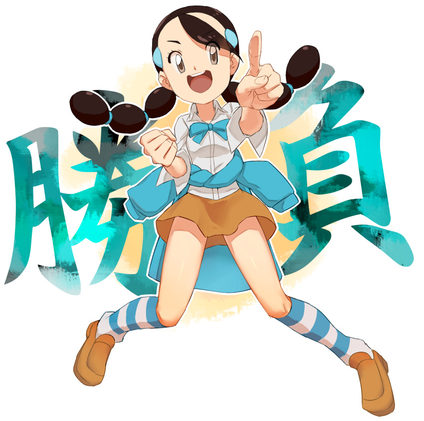 1girl :d bare_arms black_hair blue_bow blue_neckwear bow bowtie brown_eyes brown_footwear brown_skirt clenched_hand clothes_around_waist collared_shirt eyebrows eyebrows_visible_through_hair eyelashes eyes_visible_through_hair fingernails full_body gym_leader hair_ornament highres horizontal-striped_legwear horizontal_stripes index_finger_raised kneehighs legs_apart loafers long_hair looking_at_viewer miniskirt nyonn24 open_mouth outline pigeon-toed pokemon pokemon_(game) pokemon_dppt shirt shoes skirt smile solo striped suzuna_(pokemon) teeth tongue twintails white_outline white_shirt