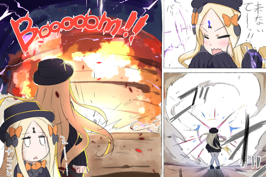 1girl :&lt; =_= abigail_williams_(fate/grand_order) bangs black_bow black_dress black_footwear black_hat blonde_hair blush bow bug butterfly closed_eyes comic commentary_request dress explosion facing_away fate/grand_order fate_(series) forehead_beam hair_bow hat highres insect jitome keyhole long_hair long_sleeves neon-tetora open_mouth orange_bow parted_bangs parted_lips shoes sleeves_past_fingers sleeves_past_wrists standing translation_request triangle_mouth v-shaped_eyebrows very_long_hair