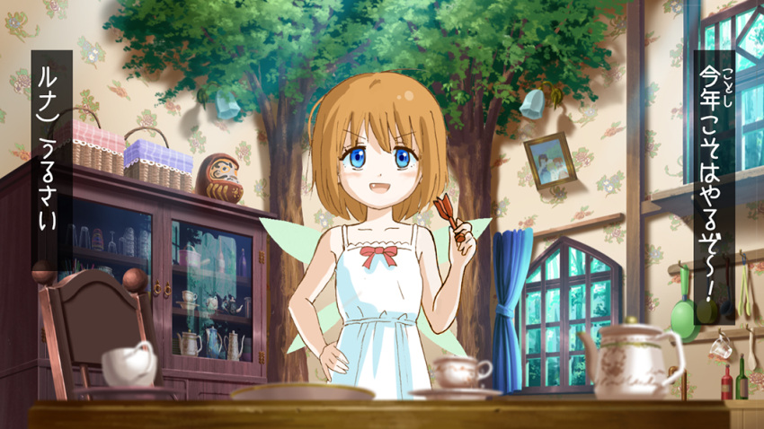 1girl bangs bare_arms basket bell birijian blue_eyes blush bottle bow brown_hair chair cup dart daruma_doll eyebrows_visible_through_hair fairy_wings fang frying_pan hand_on_hip holding indoors open_mouth red_bow saucer short_hair solo sunny_milk teacup teapot touhou translation_request tree v-shaped_eyebrows window wings