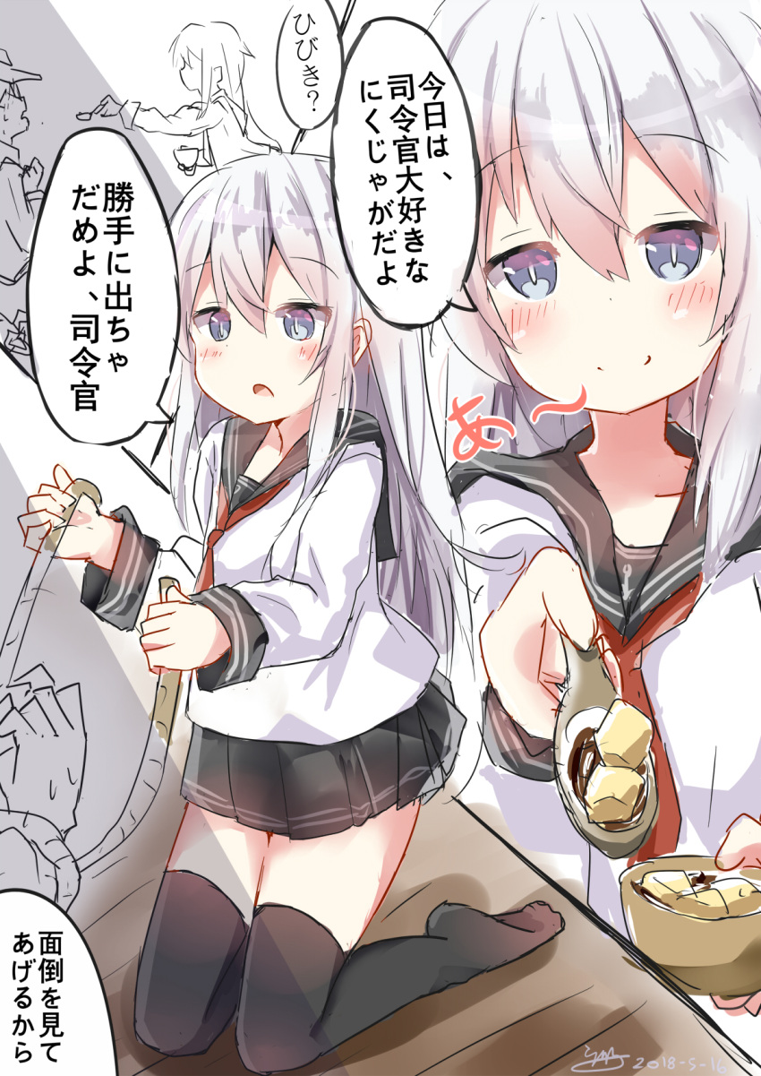 1boy 1girl admiral_(kantai_collection) anchor_symbol bangs black_legwear black_sailor_collar black_skirt blue_eyes blush bound bound_wrists bowl closed_mouth commentary_request dated dreamusun eyebrows_visible_through_hair feeding food hair_between_eyes hibiki_(kantai_collection) highres holding holding_bowl holding_spoon horosho kantai_collection kneeling long_hair neckerchief no_hat no_headwear no_shoes open_mouth pleated_skirt red_neckwear sailor_collar school_uniform serafuku shirt signature silver_hair skirt smile spoon thigh-highs translation_request very_long_hair white_shirt wooden_floor