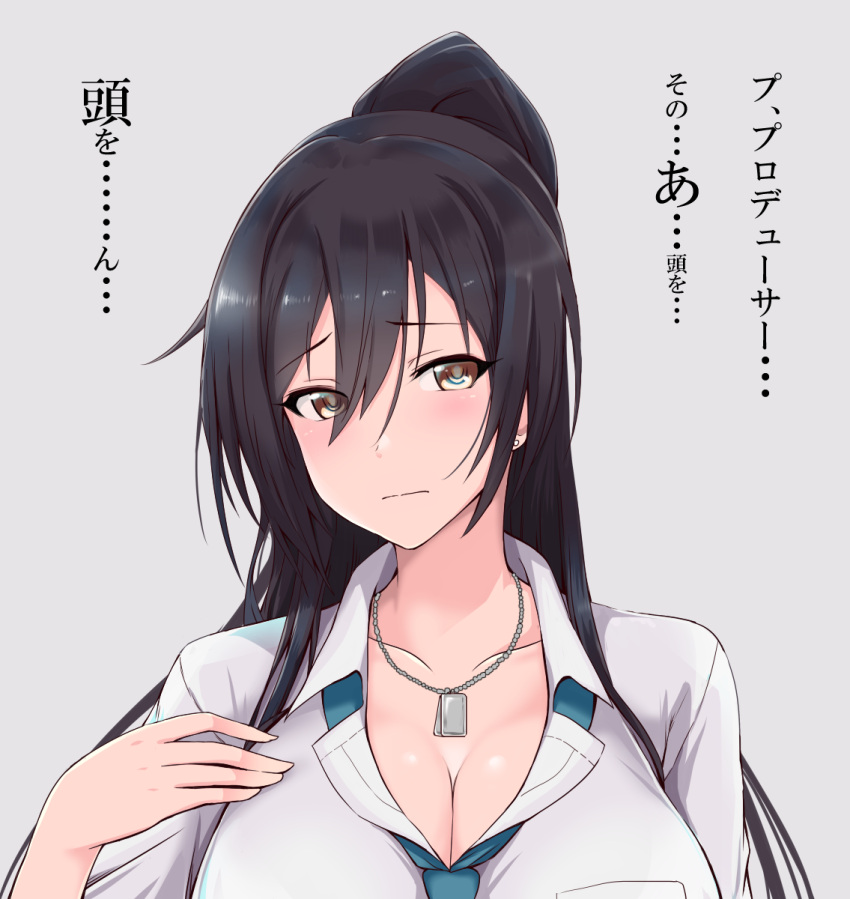 1girl bangs black_hair blush breasts cleavage collarbone commentary_request dog_tags earrings eyebrows_visible_through_hair hair_between_eyes hand_on_own_chest highres idol idolmaster idolmaster_shiny_colors jewelry large_breasts long_hair looking_at_viewer moo_yoshio necklace necktie ponytail school_uniform shirase_sakuya shirt solo translation_request yellow_eyes