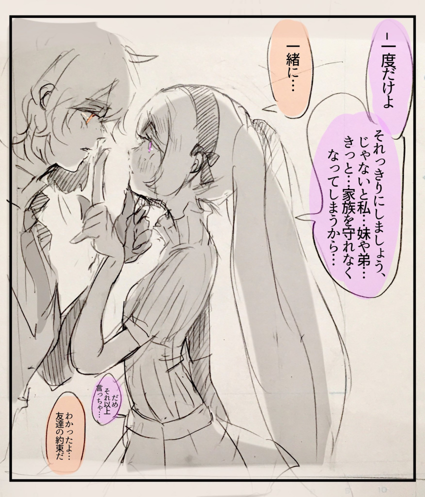 2girls blush comic face-to-face fate/grand_order fate_(series) finger_to_another's_mouth from_side fujimaru_ritsuka_(female) gerichan hairband hand_on_another's_chin highres long_hair monochrome multiple_girls open_mouth orange_eyes short_sleeves sketch spot_color stheno translation_request twintails very_long_hair violet_eyes yuri