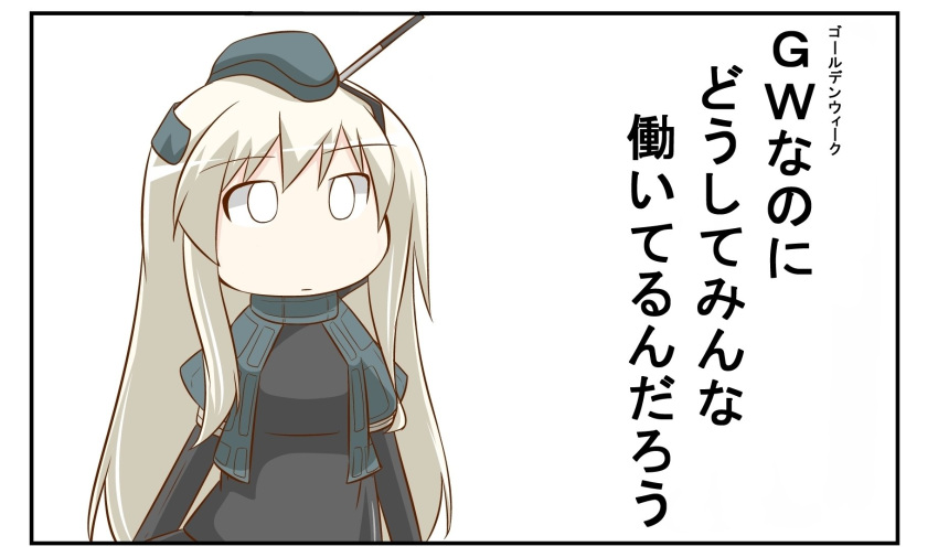 1koma blonde_hair comic commentary_request garrison_cap hat highres kantai_collection long_hair long_sleeves military military_uniform nanakusa_nazuna puffy_long_sleeves puffy_sleeves speech_bubble translation_request u-511_(kantai_collection) uniform