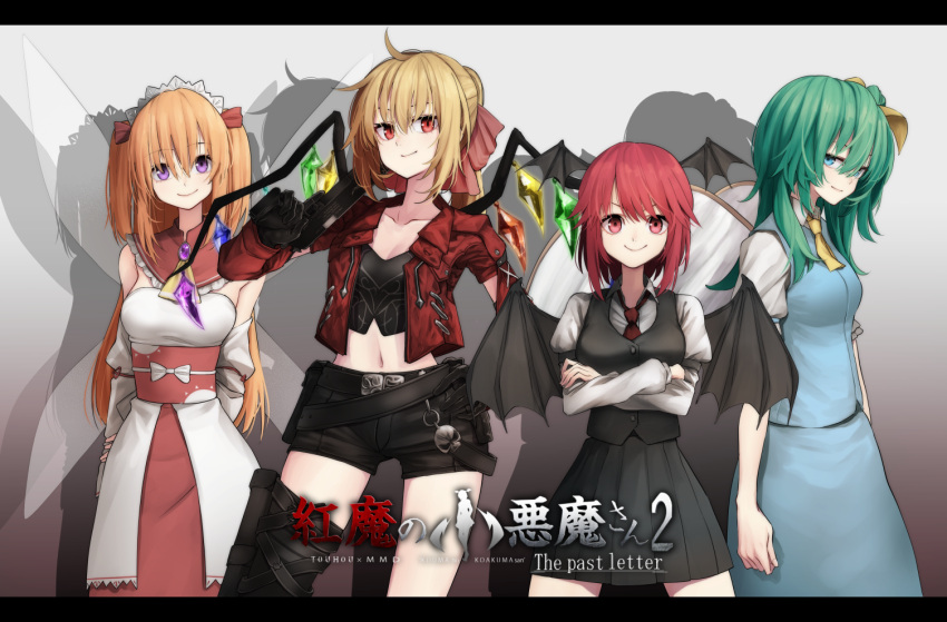 &gt;:) 4girls adapted_costume ahoge alternate_costume alternate_hair_length alternate_hairstyle arms_at_sides arms_behind_back ascot asymmetrical_legwear bangs bare_arms bare_shoulders black_gloves black_legwear black_shorts black_skirt black_vest blonde_hair blue_eyes blue_skirt blue_vest buttons closed_mouth collarbone collared_shirt commentary_request cowboy_shot crop_top crossed_arms crystal daiyousei demon_girl demon_wings detached_sleeves dress dress_shirt eyebrows_visible_through_hair fairy fairy_wings flandre_scarlet frills gloves green_hair gun hair_between_eyes hand_on_hip hand_up handgun head_tilt head_wings holding holding_gun holding_weapon jacket koakuma letterboxed long_hair long_sleeves looking_at_viewer maid_headdress medium_hair midriff multiple_girls navel necktie older open_clothes open_jacket orange_hair over_shoulder ponytail puffy_sleeves red_eyes red_neckwear redhead rion_(glayjirobass) shirt short_sleeves shorts side_ponytail sidelocks skirt skirt_set skull smile standing stomach sunny_milk touhou twintails v-shaped_eyebrows vest violet_eyes weapon weapon_over_shoulder white_shirt wing_collar wings yellow_neckwear