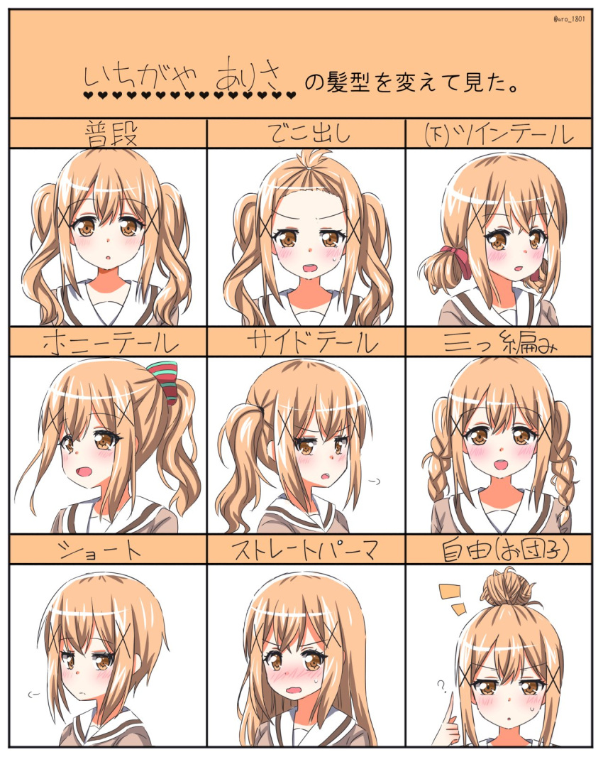 1girl :o =3 ? alternate_hair_length alternate_hairstyle aro_1801 bang_dream! bangs bangs_pinned_back blonde_hair blush bow braid brown_eyes double_bun front_ponytail hair_bow hair_bun hair_down hair_ornament highres ichigaya_arisa jitome long_hair looking_at_viewer multiple_views nose_blush notice_lines open_mouth orange_hair pointing pointing_at_self ponytail school_uniform serafuku short_hair side_ponytail sidelocks smile striped striped_bow sweatdrop topknot twin_braids twintails twitter_username upper_body v-shaped_eyebrows x_hair_ornament