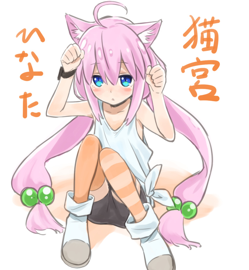 1girl ahoge animal_ears armpits arms_up bike_shorts blue_eyes boots cat_ears choker clenched_hands hair_bobbles hair_ornament highres hinata_channel long_hair low_twintails mismatched_legwear nekomiya_hinata orange_legwear paw_pose shorts sketch solo striped striped_legwear thigh-highs twintails vest virtual_youtuber watch watch white_footwear white_vest yamaguchi_satoshi