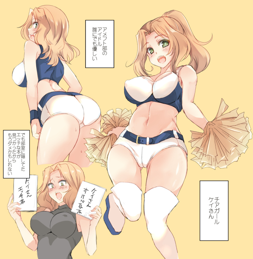 1girl abenattou alternate_costume alternate_eye_color alternate_hairstyle ass back black_belt black_shirt blonde_hair blue_shirt blush book boots breasts cheerleader commentary crop_top cropped_legs crotch_seam eyebrows_visible_through_hair from_behind frown girls_und_panzer green_eyes hair_intakes hair_up halterneck highres holding impossible_clothes impossible_shirt kay_(girls_und_panzer) large_breasts leg_up long_hair looking_at_viewer looking_back multiple_views navel open_mouth pom_poms ponytail shirt short_shorts shorts simple_background smile standing standing_on_one_leg sweat thigh-highs thigh_boots white_footwear white_shorts wristband yellow_background