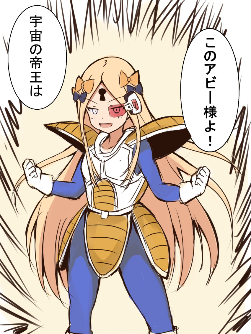 1girl abigail_williams_(fate/grand_order) absurdres aura bangs black_bow blonde_hair blue_pants blue_shirt blush bow clenched_hands commentary_request cosplay dragon_ball dragonball_z eyebrows_visible_through_hair fate/grand_order fate_(series) gloves hair_bow highres keyhole long_hair long_sleeves looking_at_viewer mitchi orange_bow pants parted_bangs scouter shirt smile solo standing translated v-shaped_eyebrows very_long_hair white_background white_gloves