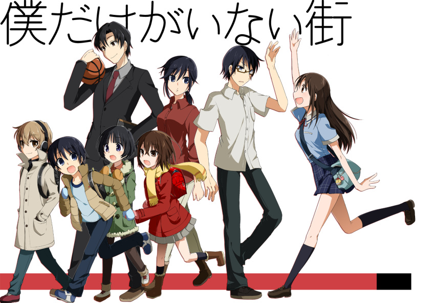 3girls 5boys :d backpack bag bag_charm basketball black_hair black_legwear blue_eyes blue_footwear blue_mittens blue_shirt boku_dake_ga_inai_machi book brown_eyes brown_footwear brown_mittens charm_(object) child coat earmuffs eye_contact formal fujinuma_sachiko fujinuma_satoru funmatu glasses green_coat grey_skirt handbag hands_in_pockets high_five hinazuki_kayo holding holding_book katagiri_airi kneehighs kobayashi_kenya long_hair looking_at_another mittens multiple_boys multiple_girls open_mouth plaid plaid_skirt profile randoseru red-framed_eyewear red_coat red_footwear running scarf shirt shoes short_hair skirt smile sneakers standing sugita_hiromi suit violet_eyes yashiro_gaku yellow_scarf younger