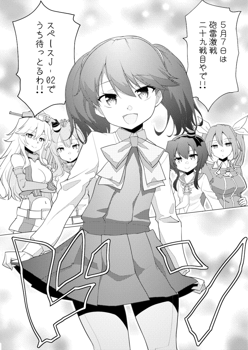 bow breasts cleavage commentary_request cosplay crossed_arms detached_sleeves dress greyscale hair_ribbon headgear highres iowa_(kantai_collection) kantai_collection kirigakure_(kirigakure_tantei_jimusho) large_breasts long_hair monochrome navel open_mouth pantyhose ribbon ryuujou_(kantai_collection) sailor_dress saratoga_(kantai_collection) school_uniform sidelocks skirt_hold smile tokitsukaze_(kantai_collection) tone_(kantai_collection) translation_request twintails yuugumo_(kantai_collection) yuugumo_(kantai_collection)_(cosplay)