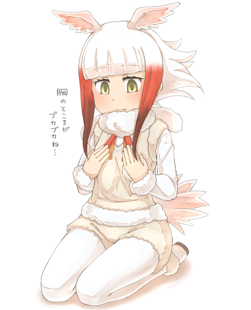 1girl alpaca_suri_(kemono_friends) alpaca_suri_(kemono_friends)_(cosplay) alternate_costume bangs bird_tail bird_wings boots commentary_request cosplay eyebrows_visible_through_hair fur_collar fur_trim gradient_hair hands_on_own_chest head_wings highres japanese_crested_ibis_(kemono_friends) kemono_friends long_sleeves multicolored_hair neck_ribbon pantyhose redhead ribbon seiza short_hair shorts sidelocks sitting solo tenya translated vest white_hair wings
