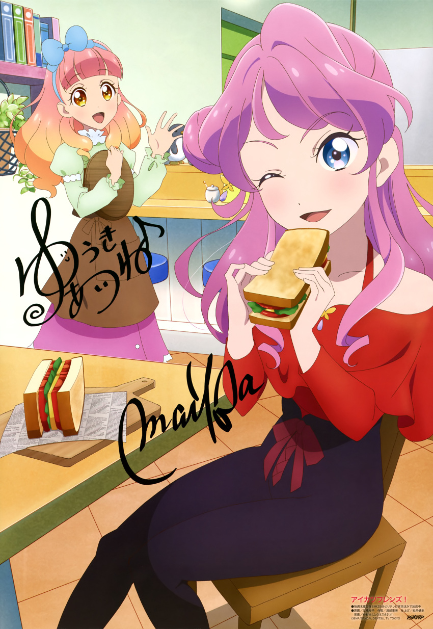 2girls absurdres aikatsu!_(series) aikatsu_friends! animedia apron bangs bare_shoulders black_pants blue_bow blue_eyes blunt_bangs blush book bow brown_apron chair character_signature chouno_maika eyebrows_visible_through_hair food gradient_hair green_shirt hair_bow halterneck highres holding holding_food indoors juliet_sleeves long_hair long_skirt long_sleeves looking_at_viewer magazine_scan mitsuhashi_sakurako multicolored_hair multiple_girls off_shoulder official_art one_eye_closed open_mouth orange_eyes orange_hair pants paper pink_hair pink_skirt puffy_sleeves purple_hair red_shirt sandwich scan shirt sitting skirt smile table waist_apron yuuki_aine