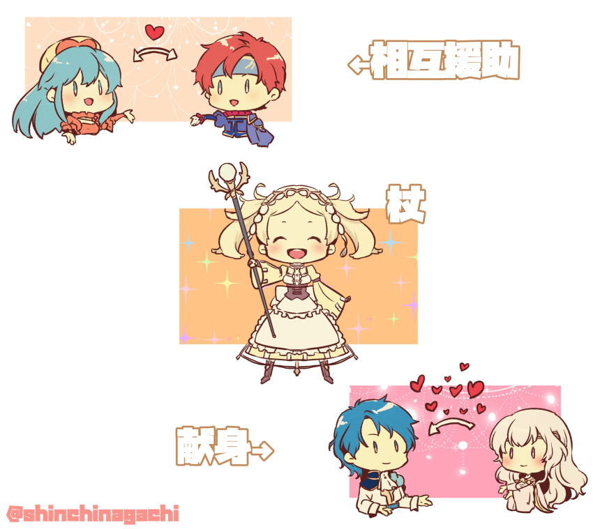 armor blonde_hair blue_eyes blue_hair blush cape chibi circlet couple diadora_(fire_emblem) dress fire_emblem fire_emblem:_fuuin_no_tsurugi fire_emblem:_kakusei fire_emblem:_seisen_no_keifu fire_emblem_heroes gloves hair_ornament heart hetero highres jewelry lavender_hair lilina liz_(fire_emblem) long_hair multiple_girls nishimura_(nianiamu) open_mouth purple_hair redhead roy_(fire_emblem) short_hair short_twintails sigurd_(fire_emblem) simple_background smile staff twintails violet_eyes