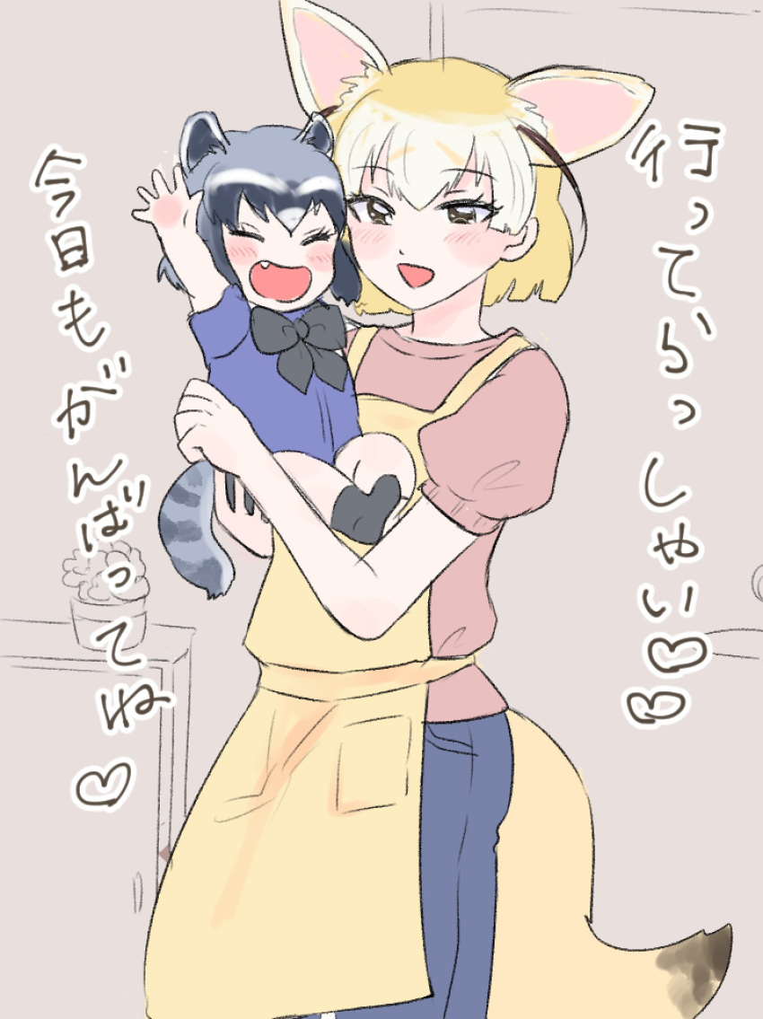 2girls alternate_costume apron blonde_hair blush bow bowtie child commentary_request common_raccoon_(kemono_friends) ctf870 denim eyebrows_visible_through_hair fang fennec_(kemono_friends) grey_hair highres jeans kemono_friends multicolored_hair multiple_girls pants puffy_short_sleeves puffy_sleeves shirt short_hair short_sleeves smile socks t-shirt translation_request
