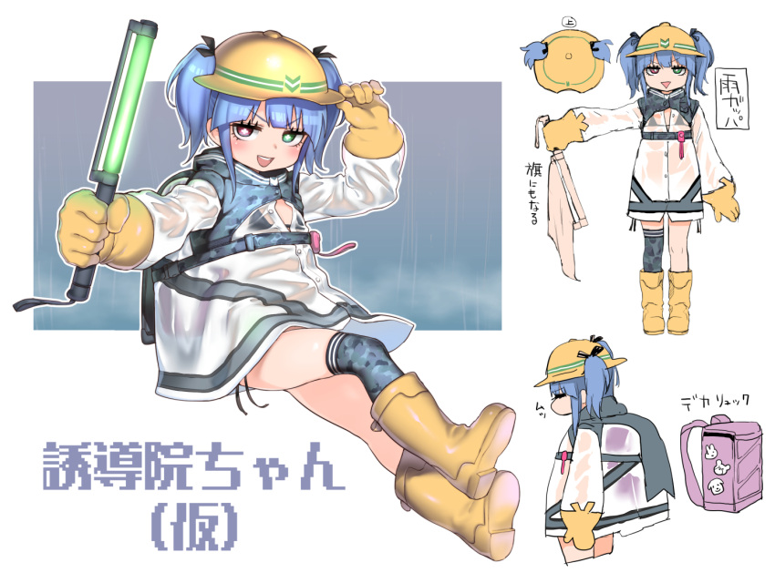 1girl :d =_= atte7kusa backpack bag bag_charm black_bra blue_hair blush boots bra character_sheet charm_(object) commentary_request cropped_legs flat_chest flower-shaped_pupils gloves glowstick green_eyes grey_legwear hair_through_headwear hand_on_headwear hand_up heterochromia holding invisible_chair multiple_views open_mouth original pink_eyes rain raincoat round_teeth rubber_boots rubber_gloves see-through single_thighhigh sitting smile teeth thigh-highs translation_request two_side_up underwear yellow_footwear yellow_gloves