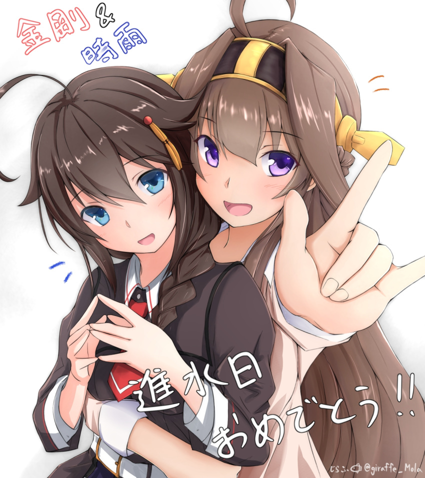 2girls ahoge alternate_costume black_hair black_serafuku blue_eyes braid brown_hair commentary_request double_bun eyebrows_visible_through_hair giraffe_(ilconte) hair_between_eyes hair_flaps hair_ornament hair_over_shoulder hairband hairclip highres kantai_collection kongou_(kantai_collection) long_hair multiple_girls open_mouth red_neckwear school_uniform serafuku shigure_(kantai_collection) single_braid translation_request twitter_username violet_eyes