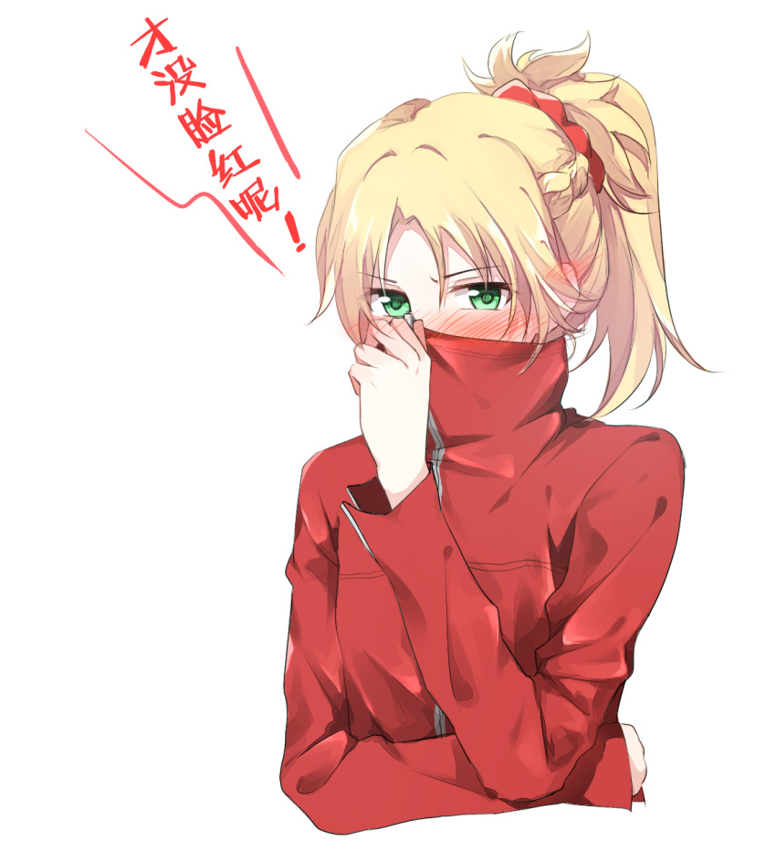 1girl blonde_hair blush covering_face embarrassed fate/apocrypha fate_(series) full-face_blush gemi_25 green_eyes hair_ornament hair_scrunchie highres medium_hair mordred_(fate) mordred_(fate)_(all) ponytail scrunchie solo spiky_hair translation_request upper_body