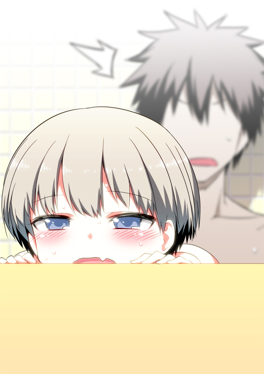 /\/\/\ 1boy 1girl blue_eyes blurry blurry_background blush borrowed_character commentary_request depth_of_field faceless faceless_male fang grey_hair highres hitotose_rin mixed_bathing open_mouth short_hair tile_wall tiles uzaki-chan_wa_asobitai! uzaki_hana